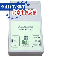 s152红外二氧化碳分析仪