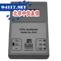 s153红外二氧化碳分析仪