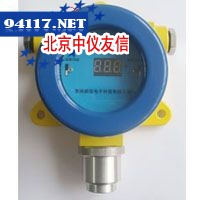 SA-3002固定式数显硫化氢检测仪