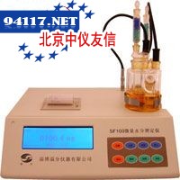 SF100微量水分测定仪