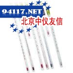 SKSATO温度计NO72747