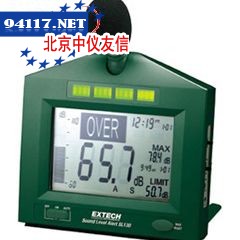 SL130G声级计