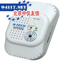 STCO-300电池一氧化碳报警仪