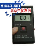 T101防爆静电表
