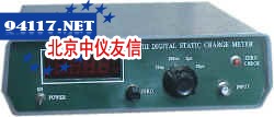 T111数字电荷量仪