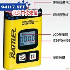 T40硫化氢检测仪（0-1000）