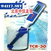 TCR-30浊度/色度计