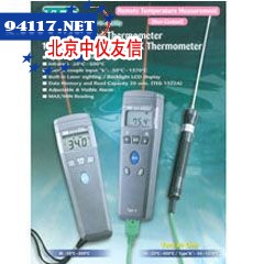 TES-1322红外线两用测温仪