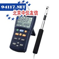 TES-1341热线式风速计