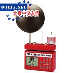 TES-1369黑球温度计