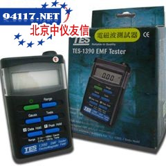 TES-1390电磁场强度测试器