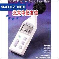 TES1357可分离式噪音计