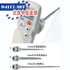 testo105食品温度计