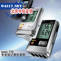 testo176H2外置四通道温湿度记录仪