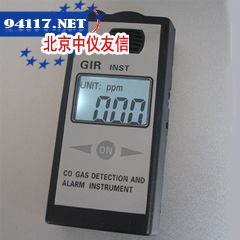 TF系列HCL检测仪