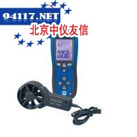 CompuFlow® Thermo Anemometer Kit热风速计