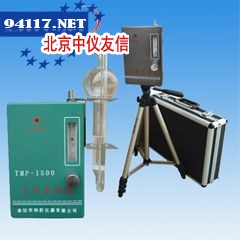 TMP-1500大气采样器