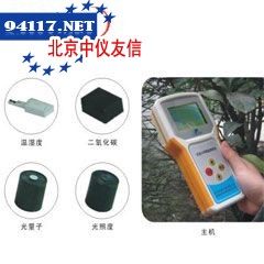 TNHY-11手持式农业环境监测仪