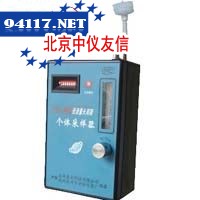 TWA-300X型低流量长周期个体(毒物)采样器