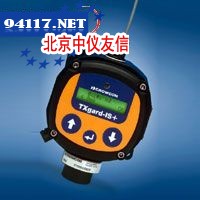 TXgard-IS硫化氢探测器
