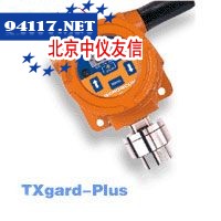 TXgard-Plus隔爆现场显示型毒性气体/氧气检测探头