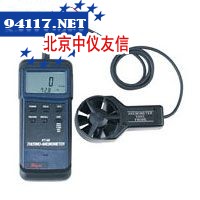 vt140叶片热电风速计