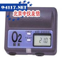 XO2000（绿色产品）微型氧气检测器
