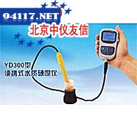 YD-200水质硬度计