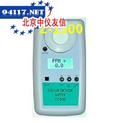 Z-1300二氧化硫检测仪