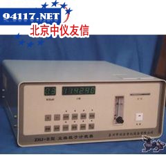 ZHJ-B尘埃粒子计数器