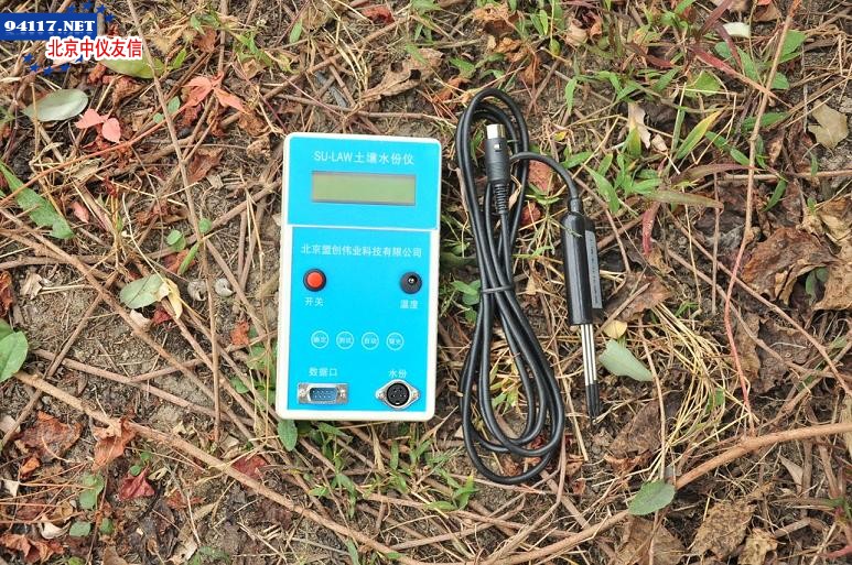土壤水分、温度测试仪