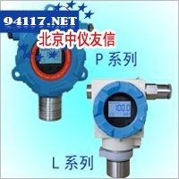 有毒有害气体变送器-CL2