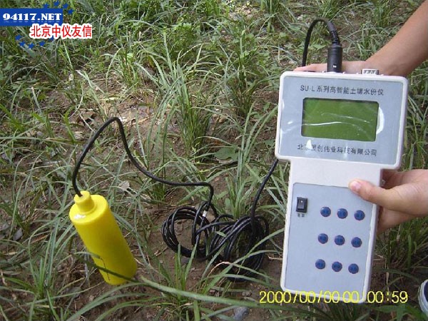 汉显型土壤水分温度测试仪