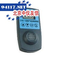 矿用便携式氧气检测报警仪CYB-25
