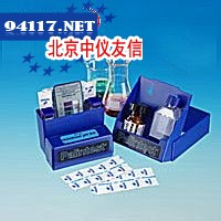 突发事件水质检测套装
