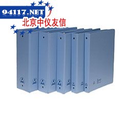 防静电文件夹