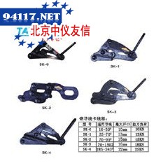 150-240导线卡线器