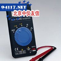 3244卡片型万用表