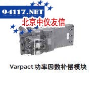 51777功率因数补偿模块