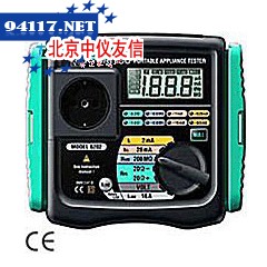 6201多功能测试仪