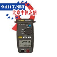 670钳形表