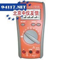 7318（6000计数）数字万用表