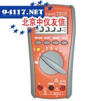 7319（6000计数）数字万用表（带RS232)