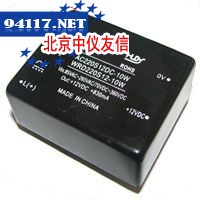 AC220S(D)XXDC-XW单/双输出共地