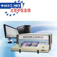 BJ4822智能大功率图示仪