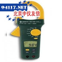 CM-1500-C钳形表