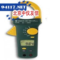 CM-900-C钳形表