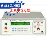 CS9914A程控耐压测试仪