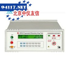 CS9917A程控耐压测试仪