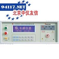 CS9922B安规测试仪